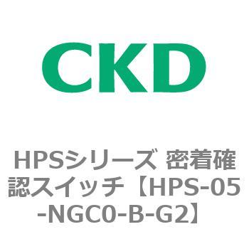 HPSシリーズ 密着確認スイッチ CKD
