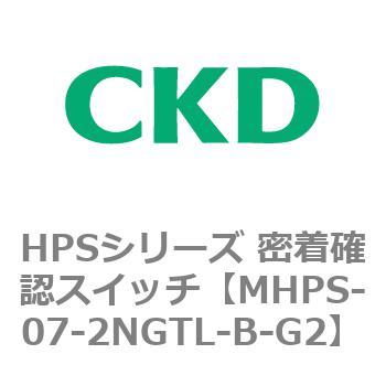 HPSシリーズ 密着確認スイッチ CKD
