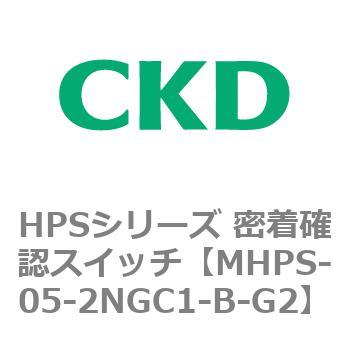 HPSシリーズ 密着確認スイッチ CKD
