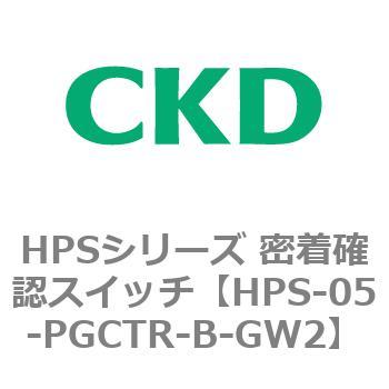 HPSシリーズ 密着確認スイッチ CKD