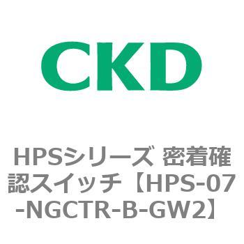 HPSシリーズ 密着確認スイッチ CKD
