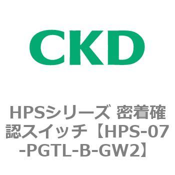 HPSシリーズ 密着確認スイッチ CKD