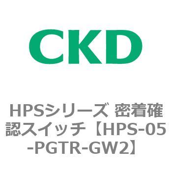 HPSシリーズ 密着確認スイッチ CKD