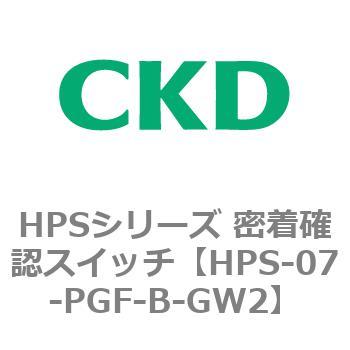 HPSシリーズ 密着確認スイッチ CKD