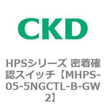 HPSシリーズ 密着確認スイッチ CKD