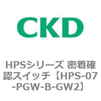 HPSシリーズ 密着確認スイッチ CKD