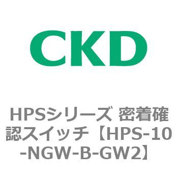 HPSシリーズ 密着確認スイッチ CKD