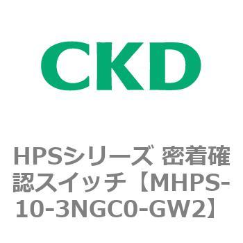 HPSシリーズ 密着確認スイッチ CKD