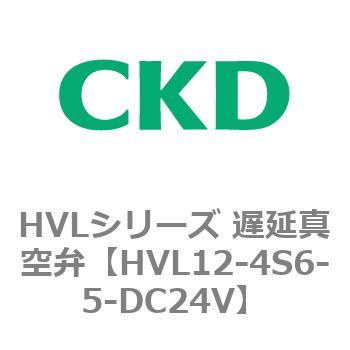 HVLシリーズ 遅延真空弁 CKD