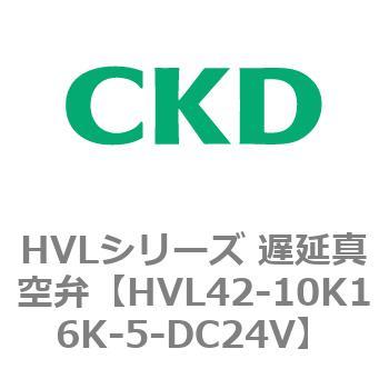 HVL42-10K16K-5-DC24V HVLV[Y x^ CKD 83175197