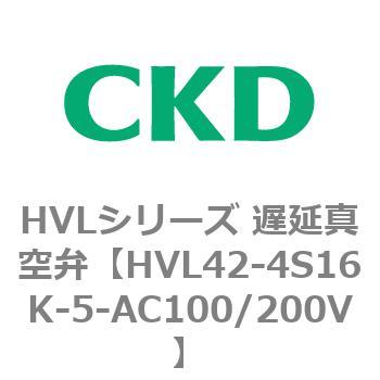 HVL42-4S16K-5-AC100/200V HVLV[Y x^ CKD 83175346