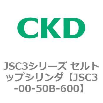 JSC3シリーズ セルトップシリンダ(JSC3-00～) CKD