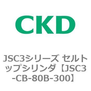 CKD ブレーキ付シリンダ(セルトップシリンダ)ブレーキ用バルブ付支持