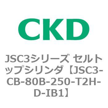JSC3シリーズ セルトップシリンダ(JSC3-CA～) CKD