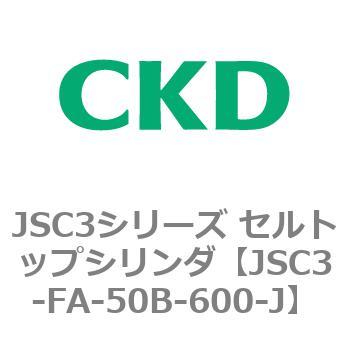 JSC3シリーズ セルトップシリンダ(JSC3-F～) - CKD