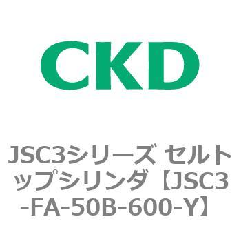 JSC3シリーズ セルトップシリンダ(JSC3-F～) CKD