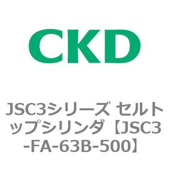 JSC3シリーズ セルトップシリンダ(JSC3-F～) CKD