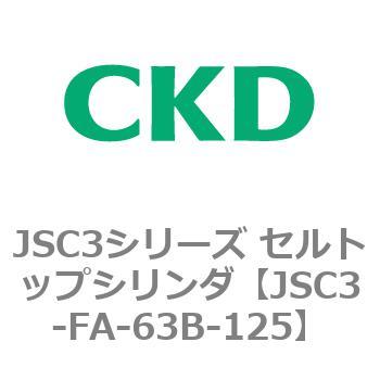 激安店舗 グランドセール JSC3シリーズ セルトップシリンダ JSC3-F〜