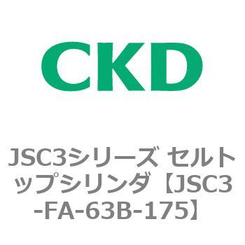 JSC3シリーズ セルトップシリンダ(JSC3-F～) CKD
