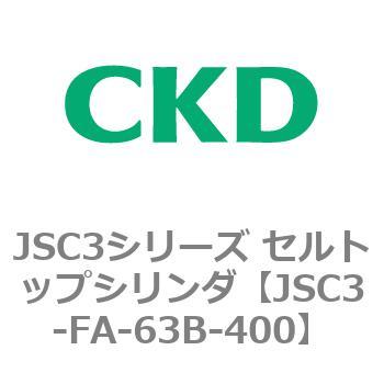 JSC3シリーズ セルトップシリンダ(JSC3-F～) CKD