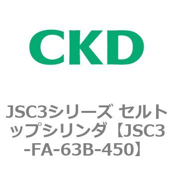 JSC3シリーズ セルトップシリンダ(JSC3-F～) CKD