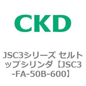 JSC3シリーズ セルトップシリンダ(JSC3-F～) CKD