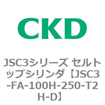 JSC3シリーズ セルトップシリンダ(JSC3-F～) CKD