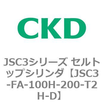 JSC3シリーズ セルトップシリンダ(JSC3-F～) CKD