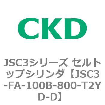 新登場 JSC3シリーズ セルトップシリンダ JSC3-F〜 安い