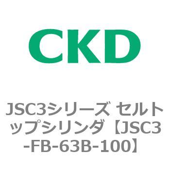 JSC3シリーズ セルトップシリンダ(JSC3-F～) CKD