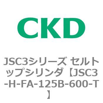 JSC3-H-FA-125B-600-T JSC3V[Y ZgbvV_(JSC3-H`) CKD 83181086