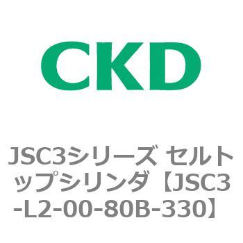 JSC3シリーズ セルトップシリンダ(JSC3-L2～) CKD