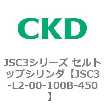 JSC3シリーズ セルトップシリンダ(JSC3-L2～) CKD