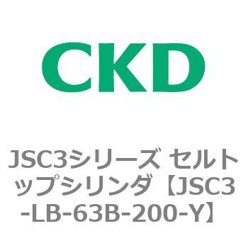 JSC3シリーズ セルトップシリンダ(JSC3-L2～) CKD