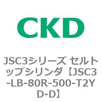 JSC3シリーズ セルトップシリンダ(JSC3-L2～) CKD
