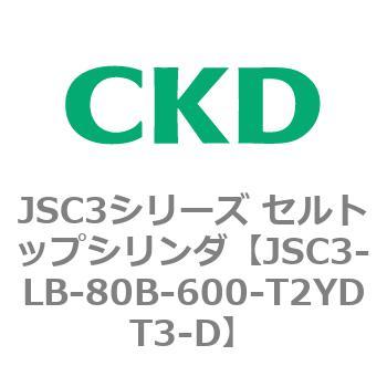 JSC3シリーズ セルトップシリンダ(JSC3-L2～) CKD