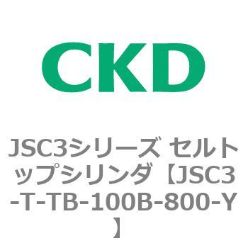 JSC3シリーズ セルトップシリンダ CKD
