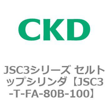 JSC3シリーズ セルトップシリンダ CKD