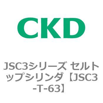 JSC3シリーズ セルトップシリンダ CKD