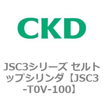 JSC3シリーズ セルトップシリンダ CKD