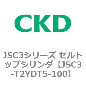 JSC3シリーズ セルトップシリンダ CKD