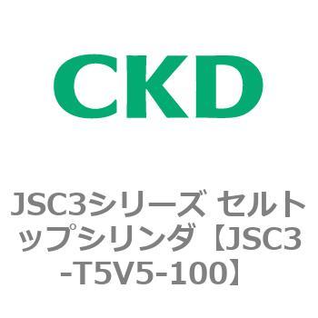 JSC3シリーズ セルトップシリンダ CKD