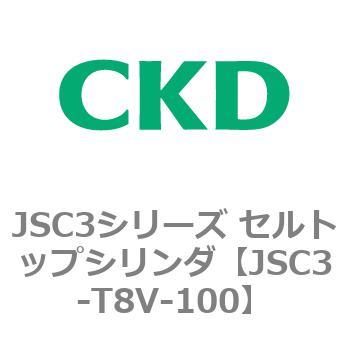 JSC3シリーズ セルトップシリンダ CKD