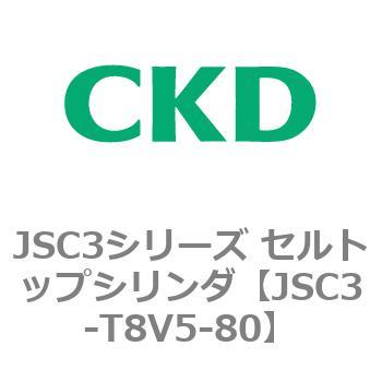 JSC3シリーズ セルトップシリンダ CKD