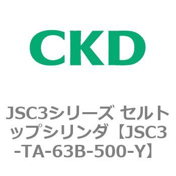 JSC3シリーズ セルトップシリンダ CKD