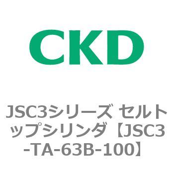 JSC3シリーズ セルトップシリンダ CKD