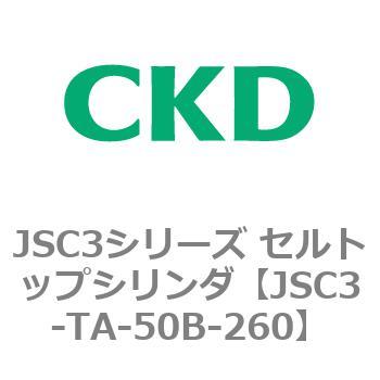 JSC3シリーズ セルトップシリンダ CKD