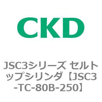JSC3シリーズ セルトップシリンダ CKD