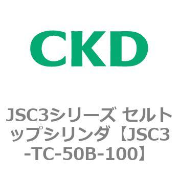 JSC3シリーズ セルトップシリンダ CKD