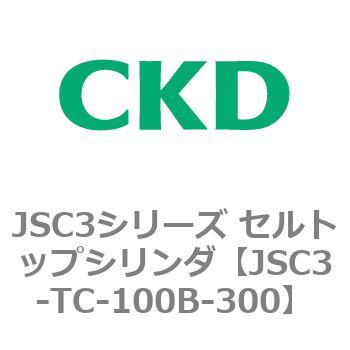 JSC3シリーズ セルトップシリンダ CKD